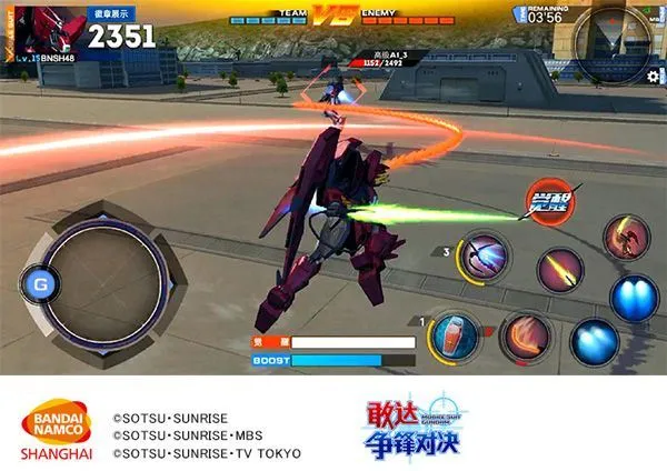 敢达争锋对决vivo版本 v8.6.0 渠道版