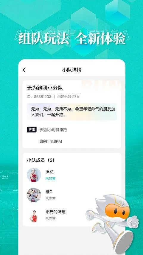 数字心动官方版app v5.71.1安卓版
