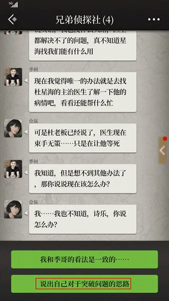 数独密室游戏完整版 v3.0.10 手机版 数独密室游戏完整版 v3.0.10 手机版