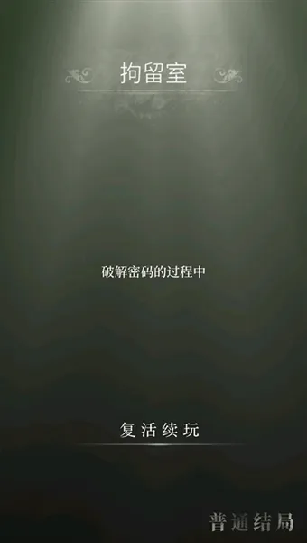 数独密室游戏完整版 v3.0.10 手机版 数独密室游戏完整版 v3.0.10 手机版