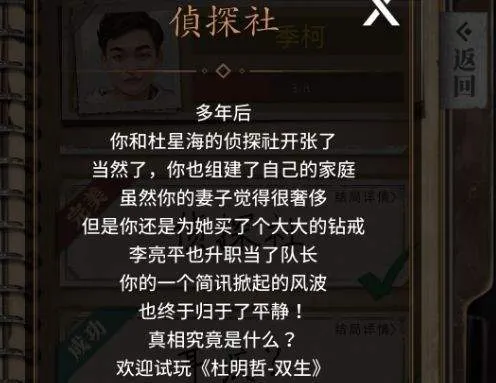 数独密室游戏完整版 v3.0.10 手机版 数独密室游戏完整版 v3.0.10 手机版