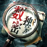 数独密室游戏完整版 v3.0.10 手机版