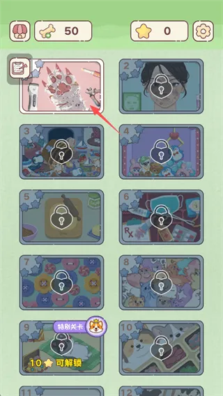 整理来解压游戏 v1.01 最新版 整理来解压游戏 v1.01 最新版