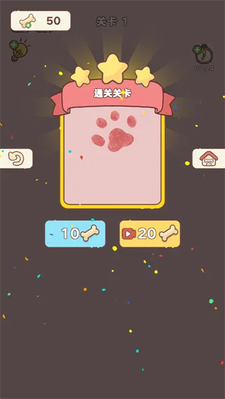 整理来解压游戏 v1.01 最新版 整理来解压游戏 v1.01 最新版