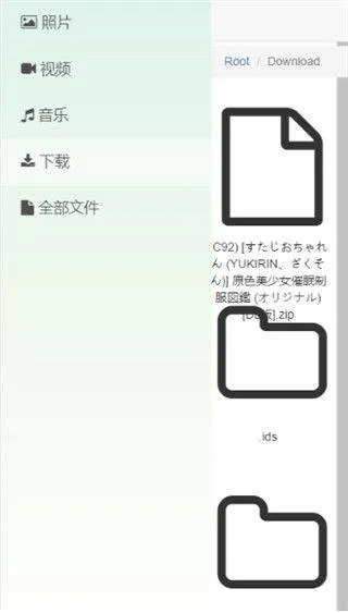 文件闪传app v6.3.8安卓版