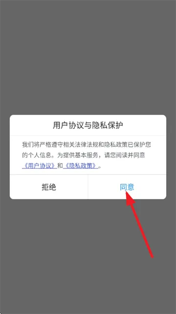 文字识别app v2.7.0 安卓版 文字识别app v2.7.0 安卓版