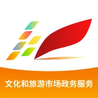 文旅市场通app下载 v1.8.9 最新版