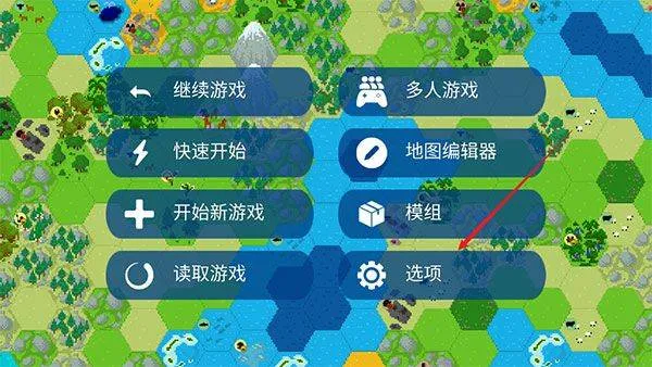文明帝国中文最新正版 v4.19.10安卓版