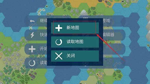 文明帝国中文最新正版 v4.19.16安卓版