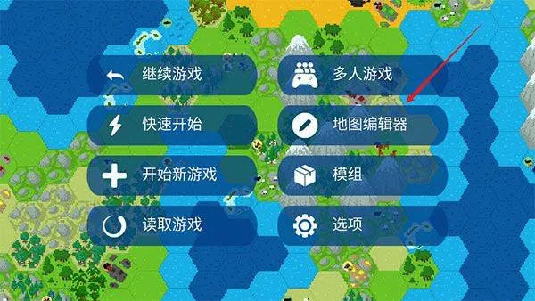 文明帝国中文最新正版 v4.19.16安卓版