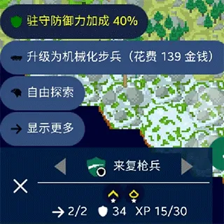 文明帝国中文最新正版 v4.19.17安卓版