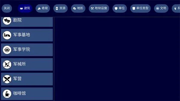文明帝国中文最新正版 v4.19.17安卓版