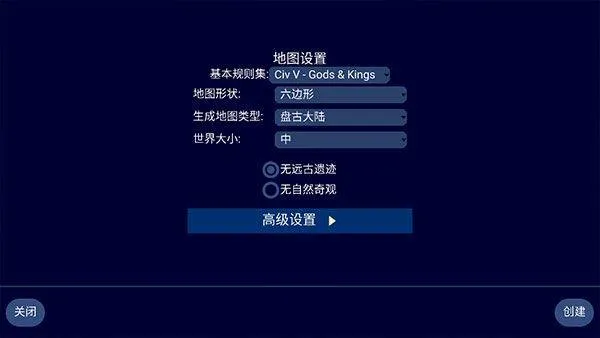 文明帝国中文最新正版 v4.19.19安卓版