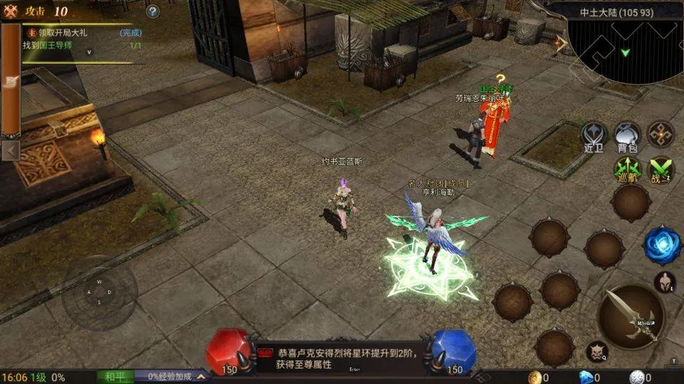 斗圣传说九游版 v1.0.0安卓版