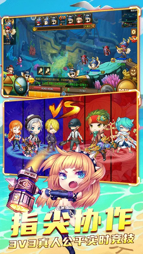 斗斗堂手游官方正版 v5.8安卓版