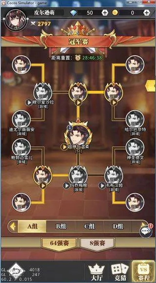 斗罗大陆武魂觉醒qq版 v1.0.67安卓版