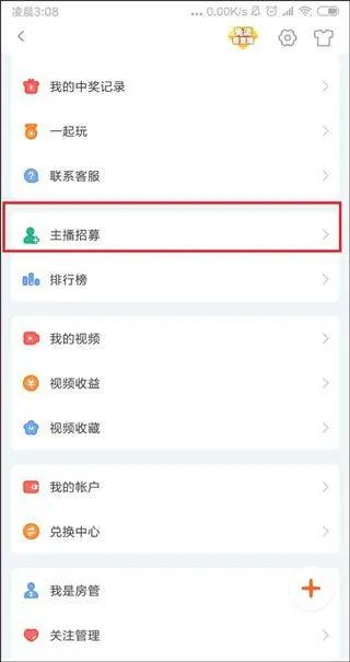 斗鱼手机app最新版本 v8.1.0.0安卓版