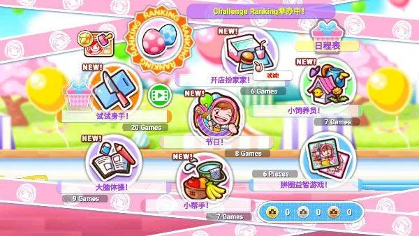 料理妈妈最新版 v1.126.0安卓版