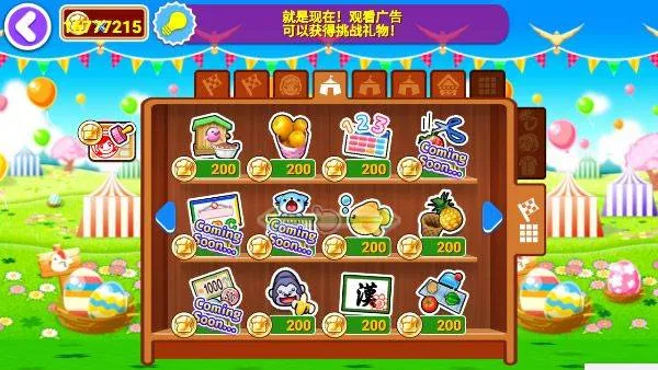 料理妈妈最新版 v1.126.0安卓版