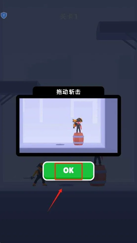斩击英雄游戏 v3.0.0 最新版