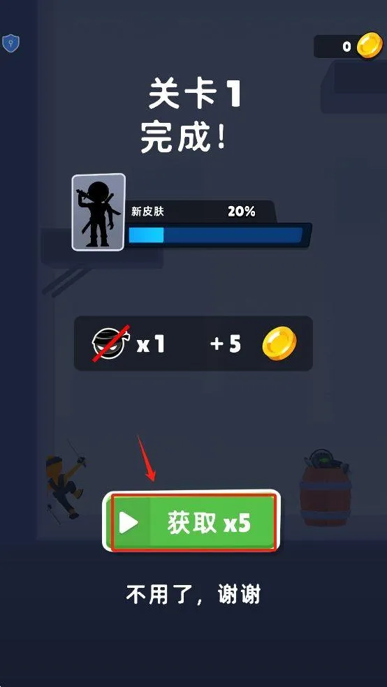 斩击英雄游戏 v3.0.0 最新版