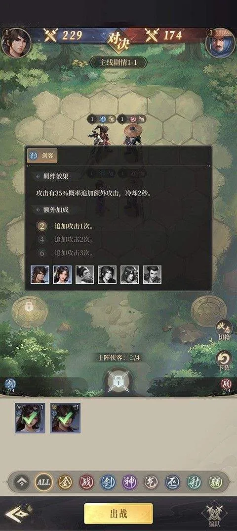 新不良人腾讯服 v1.0.267 最新版 新不良人腾讯服 v1.0.267 最新版