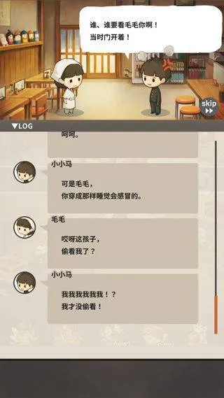 新众多回忆的食堂故事中文版 v1.1.8安卓版