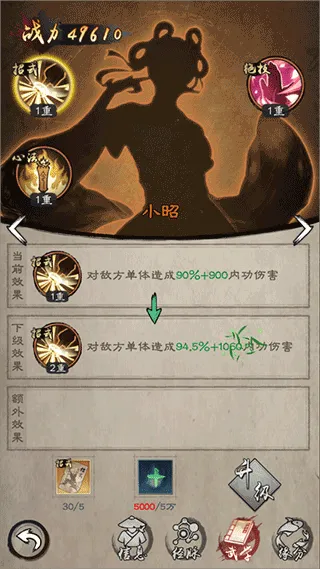 新倚天屠龙记九游渠道服 v1.1.33安卓版