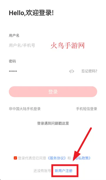 新华三大讲堂app 新华三大讲堂app