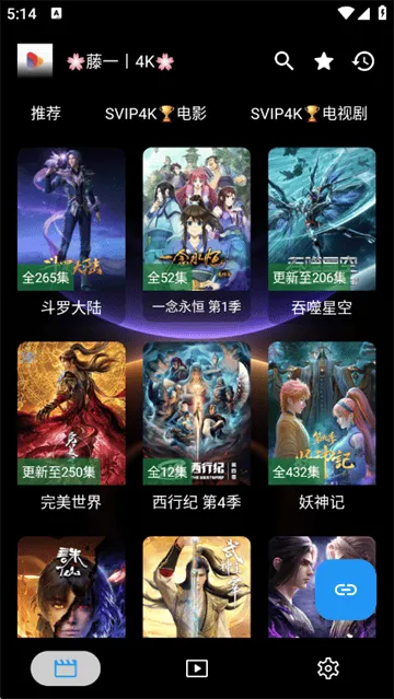 新墨盒影视app官方版 新墨盒影视app官方版
