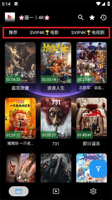 新墨盒影视app官方版 新墨盒影视app官方版