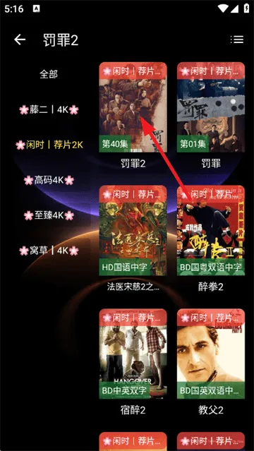 新墨盒影视app官方版 新墨盒影视app官方版