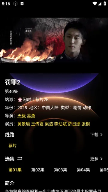 新墨盒影视app官方版 新墨盒影视app官方版
