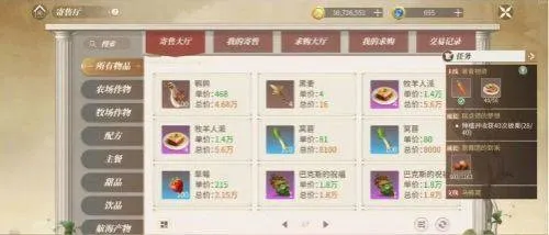 新庄园时代测试服 v2.10.15安卓版