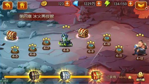 新斗罗大陆应用宝版本App下载 v1.9.9 官方版