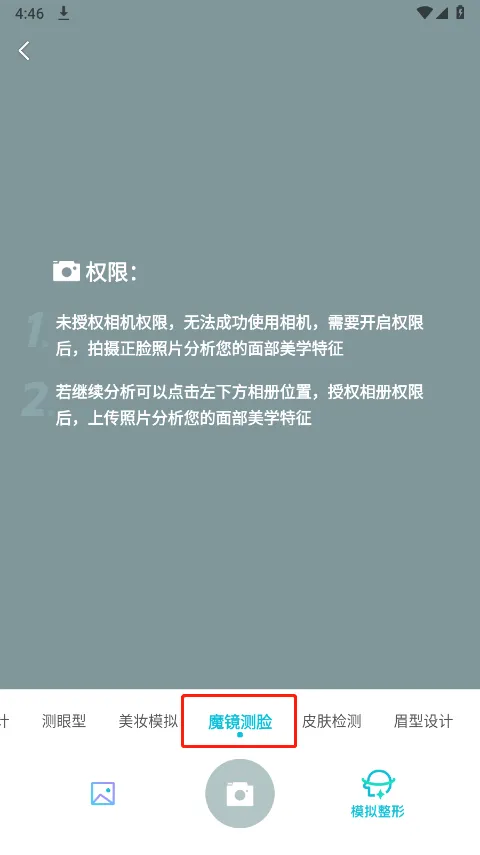 新氧医美app v9.85.0安卓版