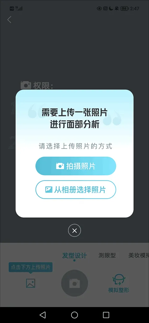 新氧极速版app v9.92.0安卓版