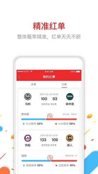 新浪小炮安卓版 v6.16.0安卓版