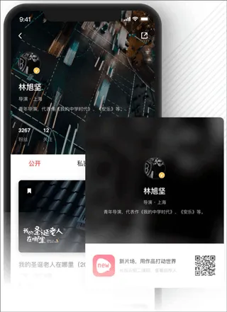 新片场视频素材app v2.8.6安卓版