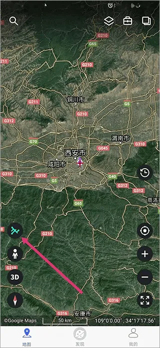 新知卫星地图app最新版 v4.6.0安卓版