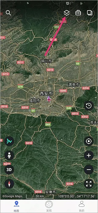 新知卫星地图app最新版 v4.6.0安卓版