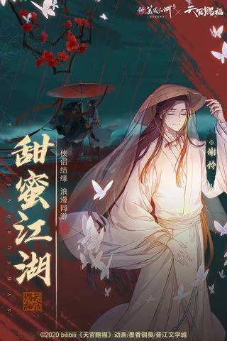 新笑傲江湖vivo版 v1.0.282.0安卓版