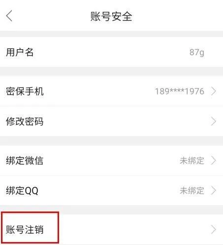 新青年麻醉论坛app v6.1.8 安卓版 新青年麻醉论坛app v6.1.8 安卓版