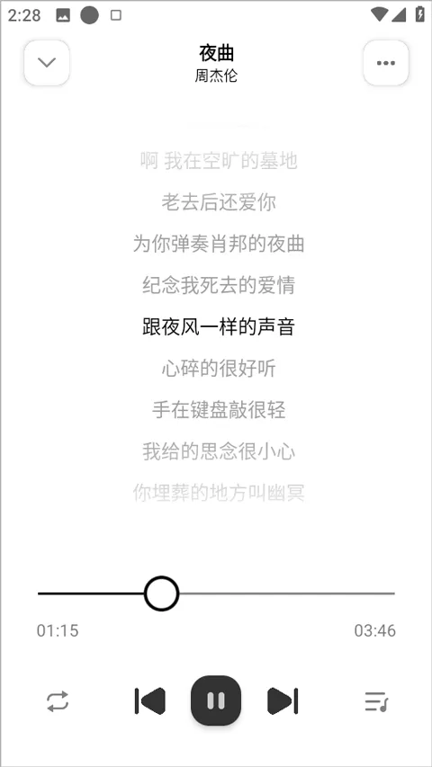 新音悦适配最新版本下载安装 v4.3.2 手机版 新音悦适配最新版本下载安装 v4.3.2 手机版
