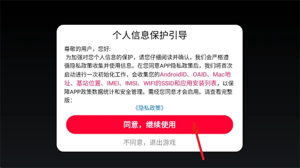 方块萌主大冒险手机版下载 方块萌主大冒险手机版下载