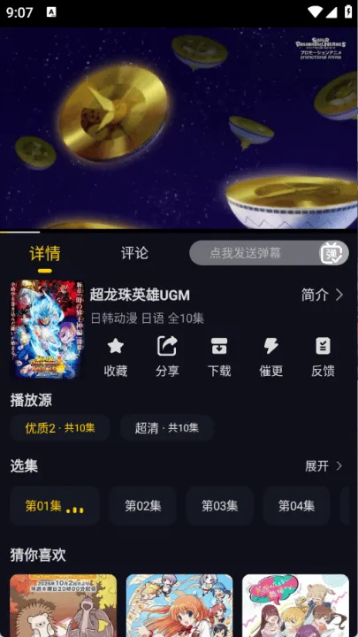 方源影视免费追剧软件 v1.0.0 最新版