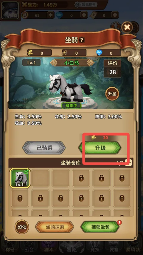 方舟之旅游戏 v1.0.0 官方版 方舟之旅游戏 v1.0.0 官方版