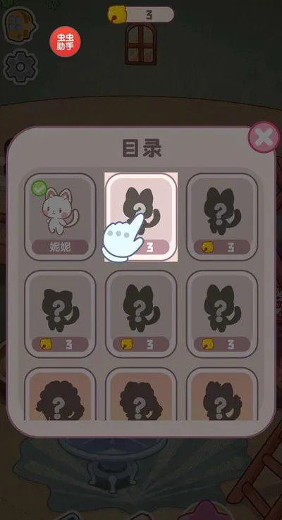 旅猫之森手游 v1.0.8安卓版