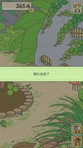 旅行青蛙中国之旅官方版 v1.0.20 安卓版 旅行青蛙中国之旅官方版 v1.0.20 安卓版