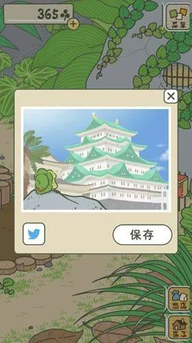 旅行青蛙中国之旅官方版 v1.0.20 安卓版 旅行青蛙中国之旅官方版 v1.0.20 安卓版